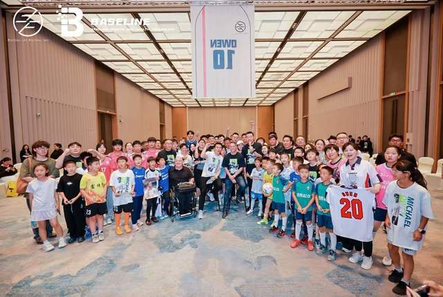 “追风少年”空降咸阳！传奇球星欧文与秦超少年共度儿童节